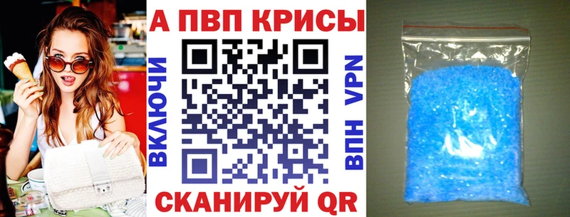 как найти наркотики  Отрадная  Alpha PVP крисы CK 