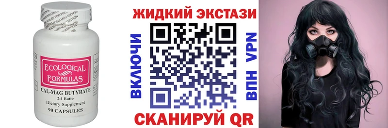 kraken маркетплейс купить закладку Отрадная Бутират GHB