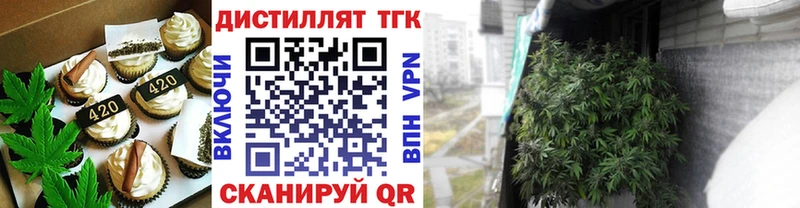 гидра как зайти  Отрадная  Еда ТГК марихуана  сколько стоит 