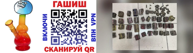 ГАШИШ хэш  Отрадная 