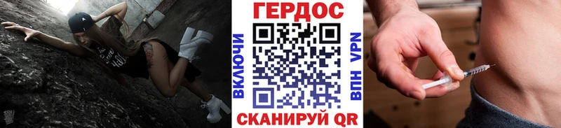 Героин герыч  Отрадная 