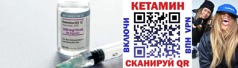 КЕТАМИН VHQ  OMG ссылка  Отрадная 