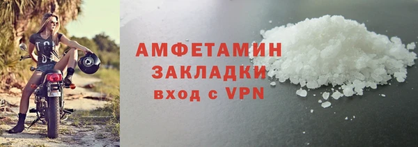 мефедрон мука Абаза