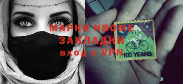 амфетамин Алзамай