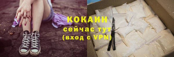 кокаин VHQ Абдулино