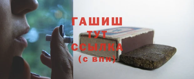 амфетамин Алзамай