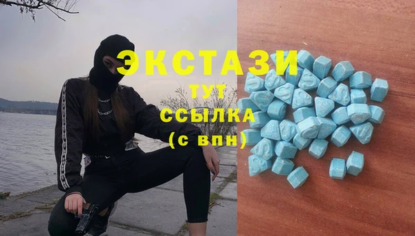 кокаин VHQ Абдулино