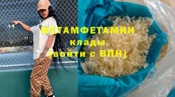 амфетамин Алзамай