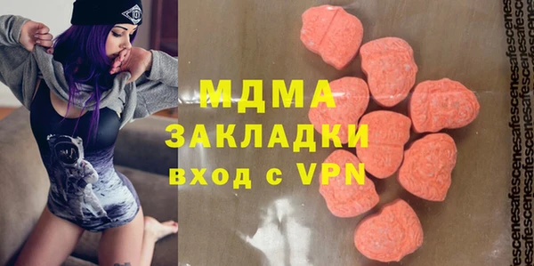 мефедрон мука Абаза