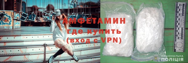 амфетамин Алзамай