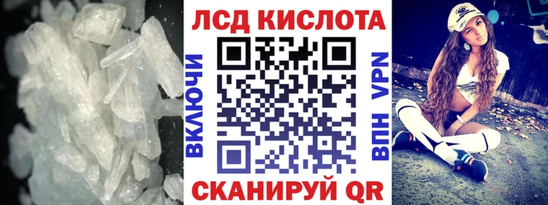 наркота  Отрадная  LSD-25 экстази ecstasy 