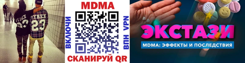 MDMA Molly  где найти   Отрадная 