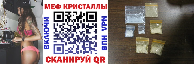 МЯУ-МЯУ мука  где купить наркотик  Отрадная 