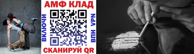 МЕТАМФЕТАМИН Декстрометамфетамин 99.9%  mega как зайти  Отрадная 