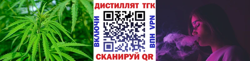 купить наркотик  KRAKEN ссылки  площадка телеграм  Отрадная  Дистиллят ТГК THC oil 