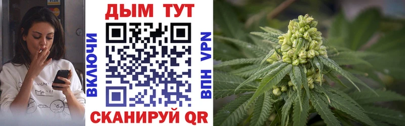 Шишки марихуана тримм Отрадная